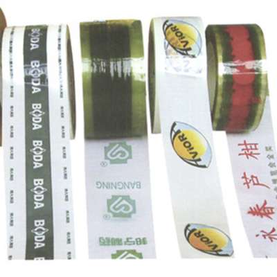 New product custom printed adhesive packing tape with high quality